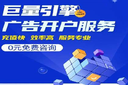 百度竞价推广代运营案例分享：某医疗机构的网络推广之路