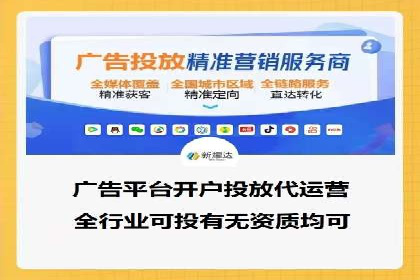 实战派心得：百度竞价代理案例解读与优化技巧